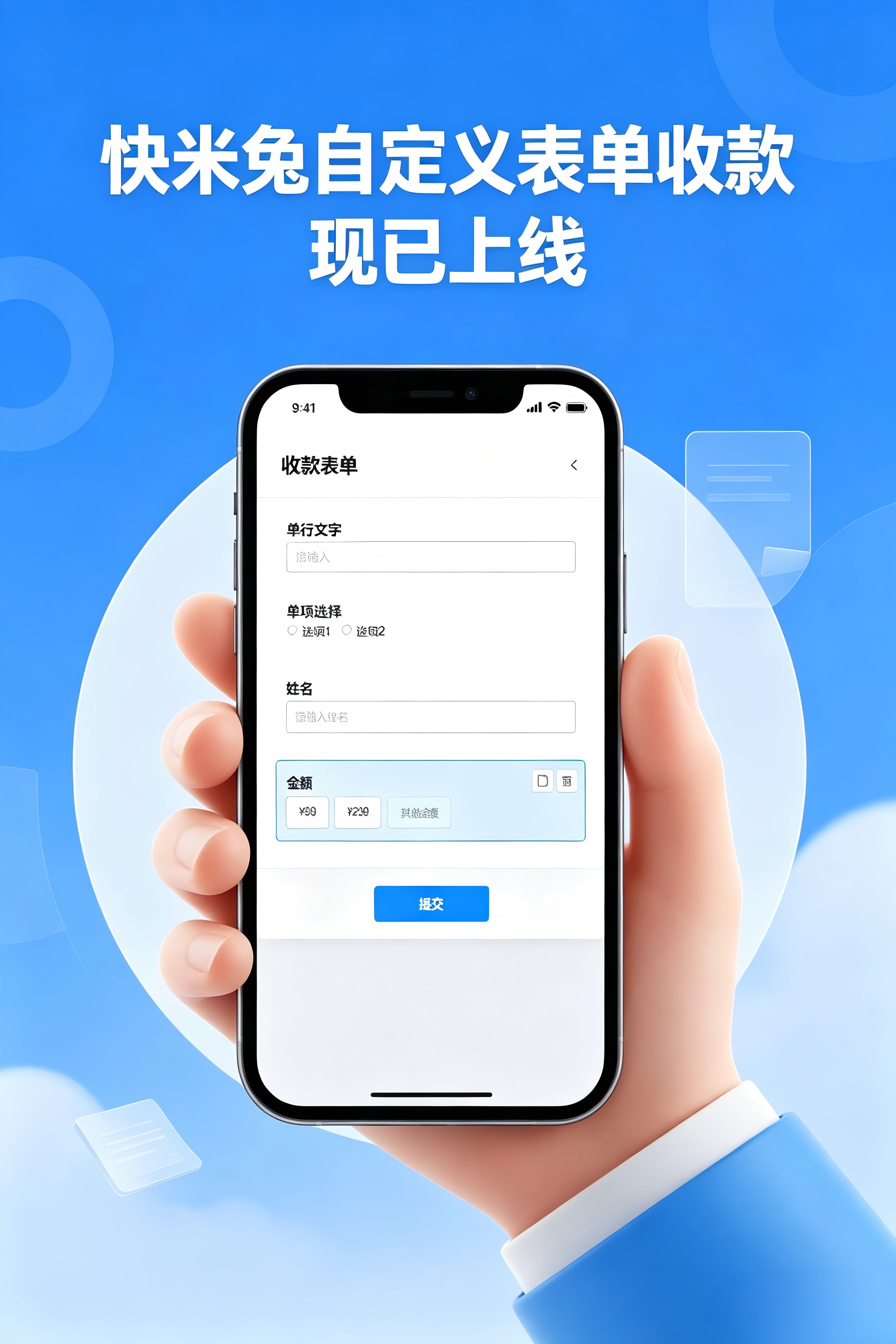 配图
